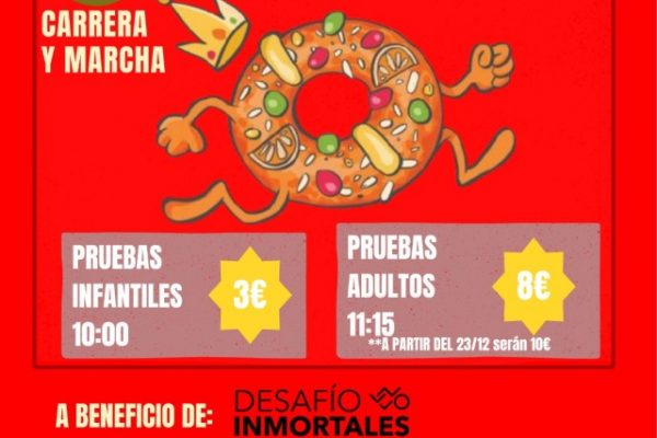 carrera roscon cobisa 2026